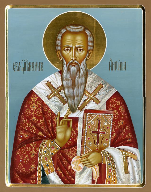 Реферат: Страдание святого священномученика Иринея, епископа Лионского