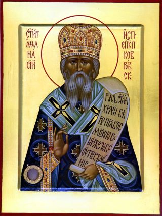 Святитель Афанасий, епископ Ковровский, исповедник. Икона XXI века.