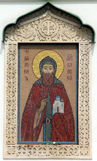 Мозаичная икона св. блгв. князя Даниила Московского. Данилов монастырь в Москве