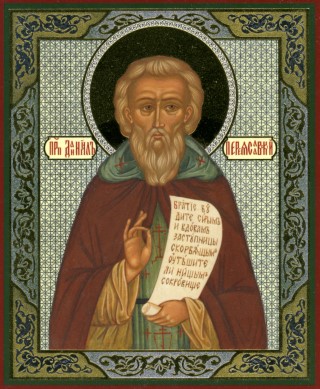 Икона Даниила Переяславского.