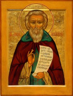 Святой великомученик Феодор Стратилат