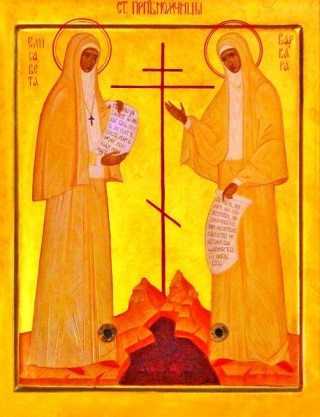 Икона Преподобномучениц Елисаветы и Варвары с частицами их мощей