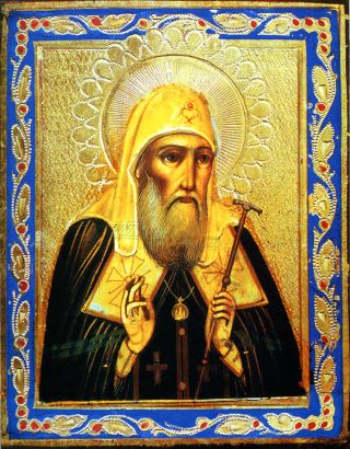 Икона «Святой Ермоген Патриарх». Конец XIX - начало XX века.