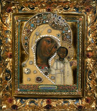 Икона Божией Матери «Казанская» - чудотворный образ.