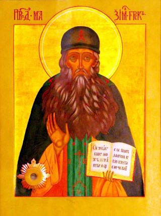 Икона Преподобного Максима Грека