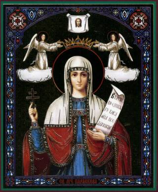 Икона святой мученицы Параскевы