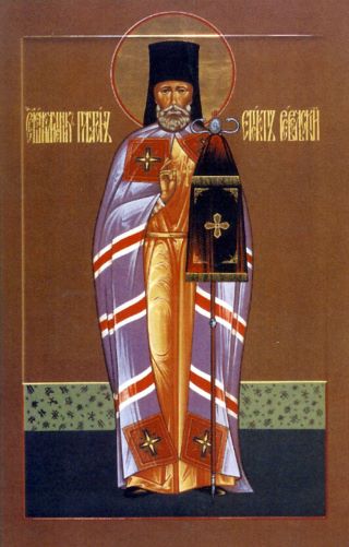 Икона священномученика епископа Ревельского Платона.