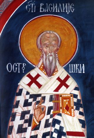 Икона св. Василия Острожского
