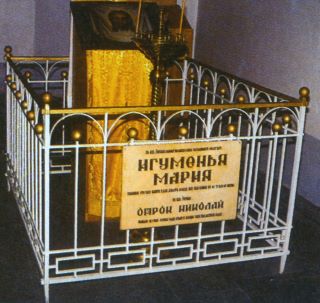 Могила основательницы Спасо-Бородинского монастыря игуменьи Марии