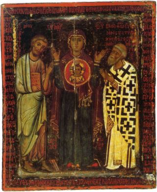Богоматерь с младенцем между пророком Моисеем и патриархом Евфимием. Около 1224 года.