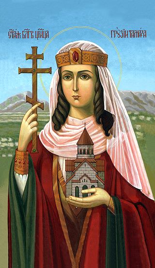 Икона святой царицы Грузии Тамары.