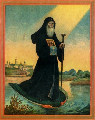 Святитель Василий, Епископ Рязанский, чудотворец.