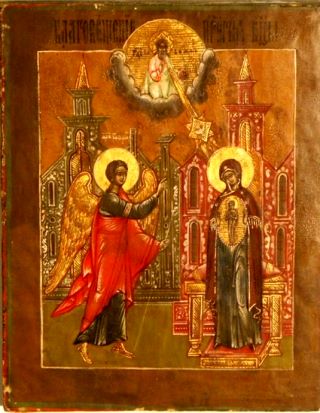 Благовещение Пресвятой Богородицы (Киевская) икона Божией Матери