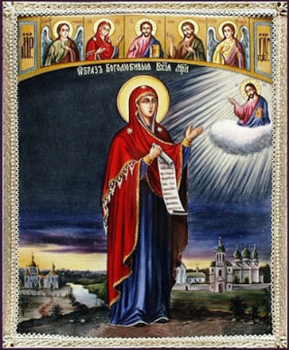 Боголюбская (Зимаровская) икона Божией Матери