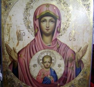 Знамение (Серафимо-Понетаевская) икона Божией Матери