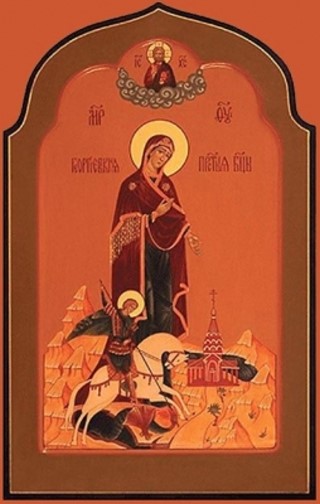 Георгиевская икона Божией Матери