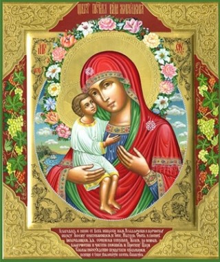 Жировицкая икона Божией Матери