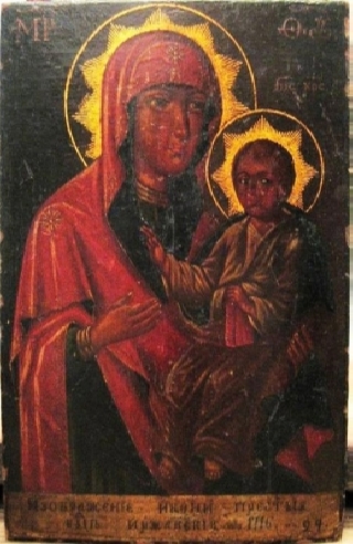 Иржавецкая (Ржавецкая) икона Божией Матери