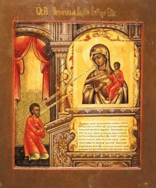 «Нечаянная Радость» чудотворная икона Божией Матери