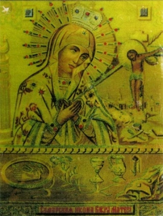 Новокайдакская (Самарская) икона Божией Матери