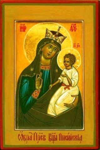 Писидийская (Писийская) икона Божией Матери