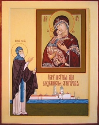 Владимирская (Селигерская) икона Божией Матери
