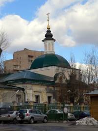 Церковь 40 мучеников Севастийских у Новоспасского моста