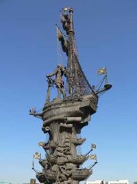 Памятник 300-летию Российского флота (Петру I)
