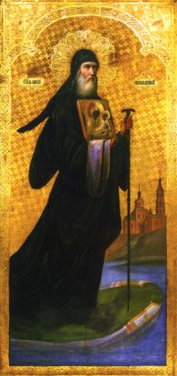 Святитель Василий, епископ Рязанский