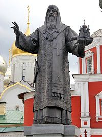 Памятник Святителю Алексию, Митрополиту Московскому