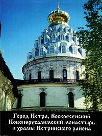 Книги протоиерея Олега Пэнежко