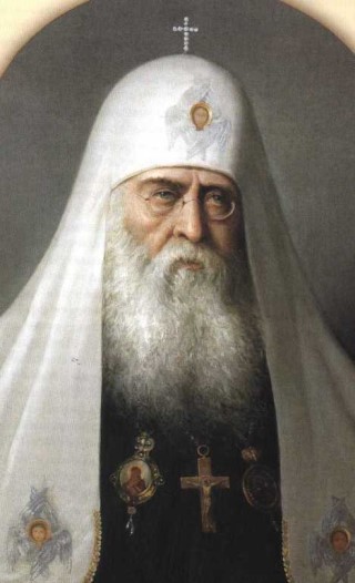 Патриарх Сергий (в миру Иван Николаевич Страгородский)