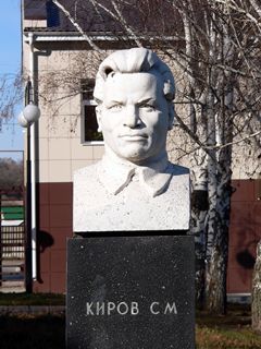 Памятник С.М. Кирову в Белом Колодезе