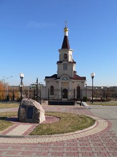 Храм Николая Чудотворца, с. Белый Колодезь