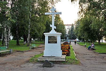 Кострома, Памятный крест на месте строительства храма в честь Казанской иконы Божией Матери.