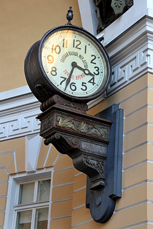 Часы Менделеева, элемент оформления арки Главного штаба