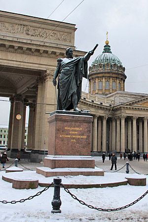 Санкт-Петербург, Памятник фельдмаршату князю Кутузову Смоленскому возле Казанского собора.