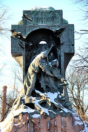 Памятник, посвящённый геройской гибели в бою миноносца «Стерегущий», был открыт 10 (23) мая 1911 года в Александровском парке на Каменноостровском проспекте в присутствии императора Николая II.