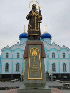 Памятник святителю Тихону Задонскому. Задонский Рождество-Богородицкий мужской монастырь.