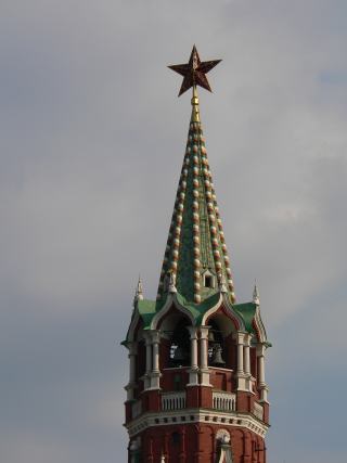 Спасская башня Московского Кремля. Вид от Исторического музея