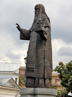 Памятник Святителю Алексию, Митрополиту Московскому.