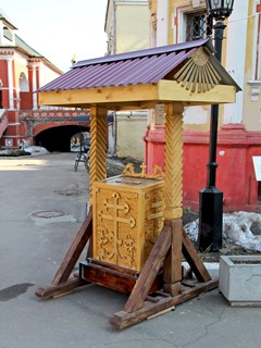 Высоко-Петровский мужской монастырь, ящик для пожертвований