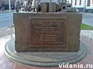 Памятник жертвам Беслана