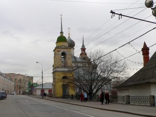 Церковь Максима Исповедника на Варварке