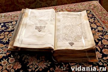 Книга придворного поэта Симеона Полоцкого «Обед душевный», изданная в 1681 г.