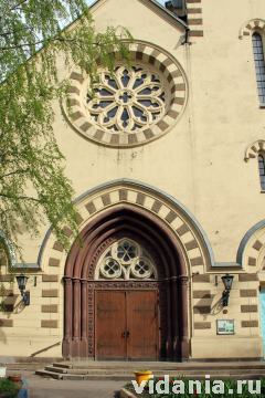 Евангелическо-Лютеранский Кафедральный Собор святых Петра и Павла в Москве