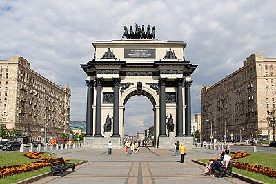 Триумфальная арка на Кутузовском проспекте.