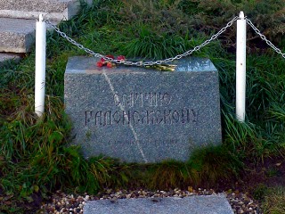 Радонеж, памятник Сергию Радонежскому в Радонеже. Памятный камень