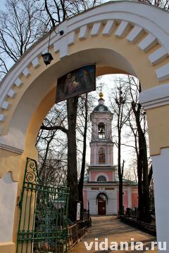 Христорождественская церковь. Село Заозерье