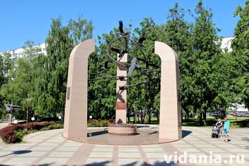 Мемориал памяти жителей Ленинского района погибшим в годы ВОВ, г.Видное